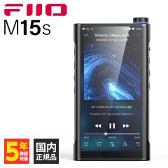 FIIO M15s tB[I DAP fW^I[fBIvC[ yvC[ yv[[ ES9038PRO DCd[h 2.5mm/3.5mm/4.4mm o