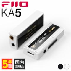 FIIO KA5 White&Black  tB[I wbhzAv DACAv XeBbN^ |[^u 3.5mm 4.4mm oXڑ ^/y USB-C 