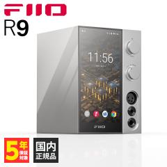 FIIO R9 I[fBIv[[ yv[[ lbg[Nv[[ I[fBIXg[}[ u^ u fXNgbv tB[I 
