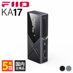 FIIO KA17 Black tB[I wbhzAv DACAv XeBbN^ ^y 650mWo 4.4mm oXڑΉ pAvΉ ^Cv