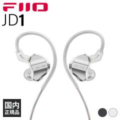 (LCz) FIIO JD1 Silver Cz Ji^ ^ VA| 3.5 ~jvO CCj^[ Vo[ Q[ tB[