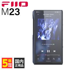 FIIO M23 (FIO-M23-B) |[^u I[fBIv[[ yv[[ nC] Bluetooth Xg[~O Wi-Fi Android tB[I