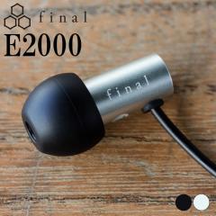 (/y/) final t@Ci E2000S Vo[ LCz Cz L Ji^ | A~➑ 3.5mm 3 ^ y 