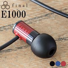 (/fh~) final t@Ci E1000 RED LCz Cz L Ji^ ^ y iPhone Android PC 3.5mm 3 | t