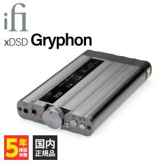 iFi-Audio xDSD Gryphon ACt@CI[fBI wbhzAv Av |^A BluetoothV[o[ CXΉ DAC oX