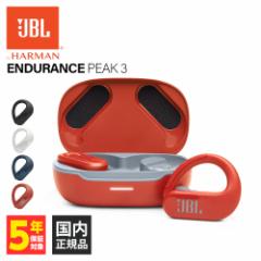 CXCz JBL WF[r[G ENDURANCE PEAK 3 R[ Ўgp\ Bluetooth 5.2 X|[c h ې CX C