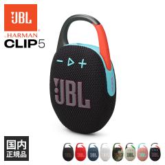 JBL CLIP 5 t@L[ubN (JBLCLIP5BLKO) CX Xs[J[ iPhone android X}zΉ Bluetooth u[gD[X h ho 