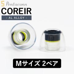 {fBbNX Pentaconn COREIR -y^R RC- AL ALLOY M 2yA Yellow (PTM02-M) A~jE C[s[X C[`bv 