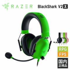 Razer BlackShark V2 X Green CU[ Q[~OwbhZbg [L:3.5] ʘb }CNt PC X}z switch PS4 PS5 Xbox FPS 