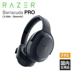 Razer Barracuda Pro CU[ mCYLZO Q[~OwbhZbg [:Bluetooth/2.4GHz (USB-C)] ʘb }CNt PC X}