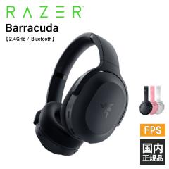 Razer Barracuda CU[ Q[~OwbhZbg [:Bluetooth/2.4GHz (USB-C)/L:3.5] ʘb }CN PC X}z switch PS4 PS