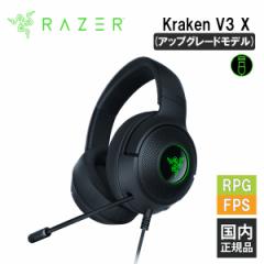 Razer Kraken V3 X (AbvO[hf) CU[ Q[~OwbhZbg [L:USB-A] ʘb }CNt Q[ ƒpQ[ zM P