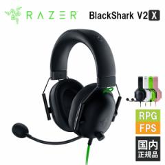 Razer BlackShark V2 X CU[ Q[~OwbhZbg [L:3.5] ʘb }CNt PC X}z switch PS4 PS5 Xbox FPS [J[2