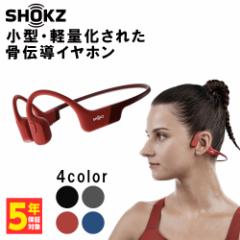 `Cz Shokz VbNX OpenRun RedySKZ-EP-000006zh ho IP67 y ^ I[vC[ ǂȂ X|[c