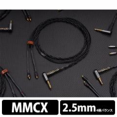 ( [:2`3) Brise Audio uXI[fBI ASUHA Ref.2 4Ƀ2.5mmvO-MMCX yASUER2L425MXz CzP[u P