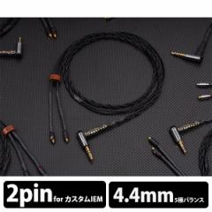 ( [:2`3) Brise Audio uXI[fBI ASUHA Ref.2 5Ƀ4.4mmvO-2PIN yASUER2L5442PzCzP[u P