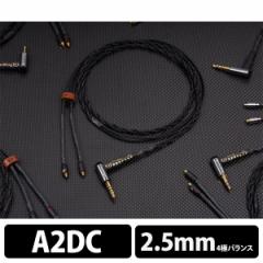 ( [:2`3) Brise Audio uXI[fBI ASUHA Ref.2 4Ƀ2.5mmvO-A2DC yASUER2L425ADzCzP[u P