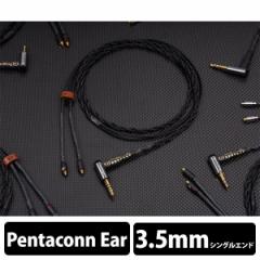 ( [:2`3) Brise Audio uXI[fBI ASUHA Ref.2 3Ƀ3.5mmvO-Pentaconn Ear (OFC) yASUER2L335PEzCz