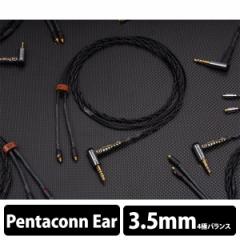 ( [:2`3) Brise Audio uXI[fBI ASUHA Ref.2 4Ƀ3.5mmvO-Pentaconn Ear (OFC) yASUER2L435PEzCz