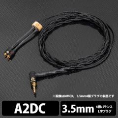 ( [:2`3) CzP[u Brise Audio uXI[fBI ASUHA-LE 4Ƀ3.5mmvO-A2DC yASHLELB435ADz