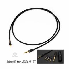 (/[:3x) Brise Audio BriseHP for MDR-M1ST-6.3mm 2.5m (BRHP25M1ST63) SONY MDR-M1STpP[u wbhz P[