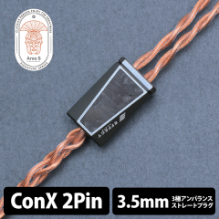 EFFECT AUDIO GtFNgI[fBI Ares S (2pin to 3.5mm) CzP[u P[u ConX