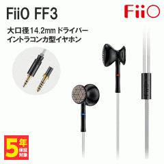 FiiO tB[I FF3 Black Cz CgRJ^ L 