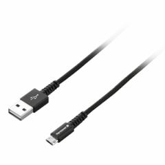 ( [:1`2TԒx) P[u HARMONET ɋP[u USB2.0A-microB 0.5m yHGC-2-ARB-P5MKz