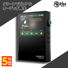 () HiByMusic nCr[~[WbN RS2 DAP fW^I[fBIvC[ MQA DSD yv[[ yvC[ hiby (