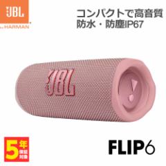 CXXs[J[ JBL FLIP6 sNyJBLFLIP6PINKzh ho IP67