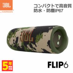 CXXs[J[ JBL FLIP6 XNbhyJBLFLIP6SQUADzh ho IP67