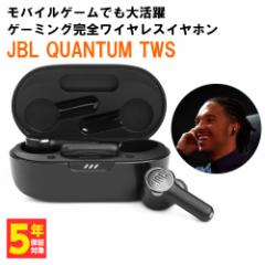 JBL QUANTUM TWS ubN (JBLQUANTUMTWSBLK) CX Cz Q[~O mCYLZO