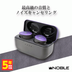Noble Audio m[uI[fBI FoKus H-ANC Purple (NOB-FOKUSHANC-P) CX Cz Bluetooth mCYLZO