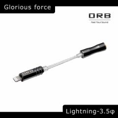 ϊP[u ORB Glorious force Lightning-3.5 (Lightning-3.5mmϊP[u) CgjO Cz