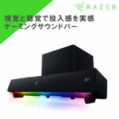 TEho[ Razer CU[ Leviathan V2 yRZ05-03920100-R3A1z