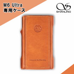 SHANLING V M6 Ultra pU[P[X Brown