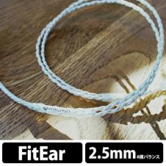 () WAGNUS. OiX Frosty Sheep 2.5mm4 Fit Ear type -Mastering edition