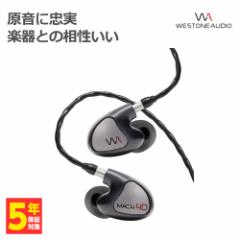 LCz Westone Audio EFXgI[fBI MACH 40 yWA-M40zj^[Cz