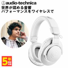 audio-technica I[fBIeNjJ ATH-M20xBT zCg CX wbhz Bluetooth j^[wbhz x I[o[C[ 