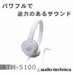wbhz audio-technica I[fBIeNjJ ATH-S100 WH 킢