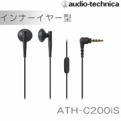 LCz audio-technica I[fBIeNjJ ATH-C200iS BK Ci[C[^ CtH (1Nۏ)