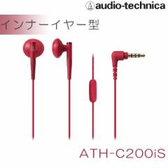 LCz audio-technica I[fBIeNjJ ATH-C200iS RD bh Ci[C[^ (1Nۏ)