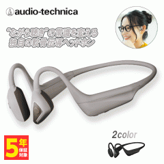 audio-technica I[fBIeNjJ ATH-CC500BT BG x[W ` wbhzyz