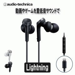 audio-technica I[fBIeNjJ ATH-CKS330Li BK ubN L Cz Rt Lightning[q ()