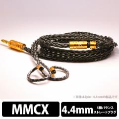 Beat Audio@Signal MKIII 8-wire - Custom - 4.4mm (BEA-1369) CzP[u pP[u P[up  r[gI[fBI