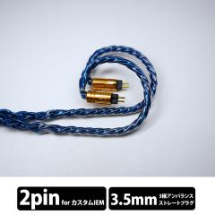 Beat Audio Hadal MKIII 8W - Custom - 3.5mm P[u P[u CzP[u Vtg ⓱̍ r[gI[fBI