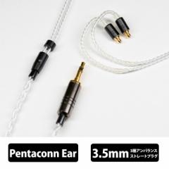 eCzE{ AxiniteiALViCgj Pentaconn ear-3.5mm (C[[vdl) 120cm CzP[u P[u CzAN