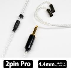 eCzE{ AxiniteiALViCgj 2Pin Pro-4.4mm (C[[vdl) 120cm CzP[u P[u CzANZT