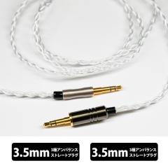 eCzE{  AxiniteiALViCgj 3.5mm-3.5mm (Џowbhzpdl) 120cm wbhzP[u P[u wbhz