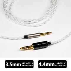eCzE{  AxiniteiALViCgj 3.5mm-4.4mm (Џowbhzpdl) 120cm wbhzP[u P[u wbhz
